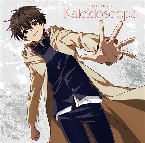 Akira Shiroyanagi (Deatte 5.